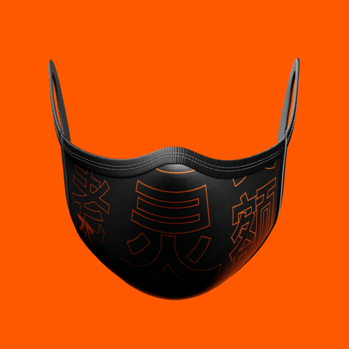 2020 Worlds Face Mask